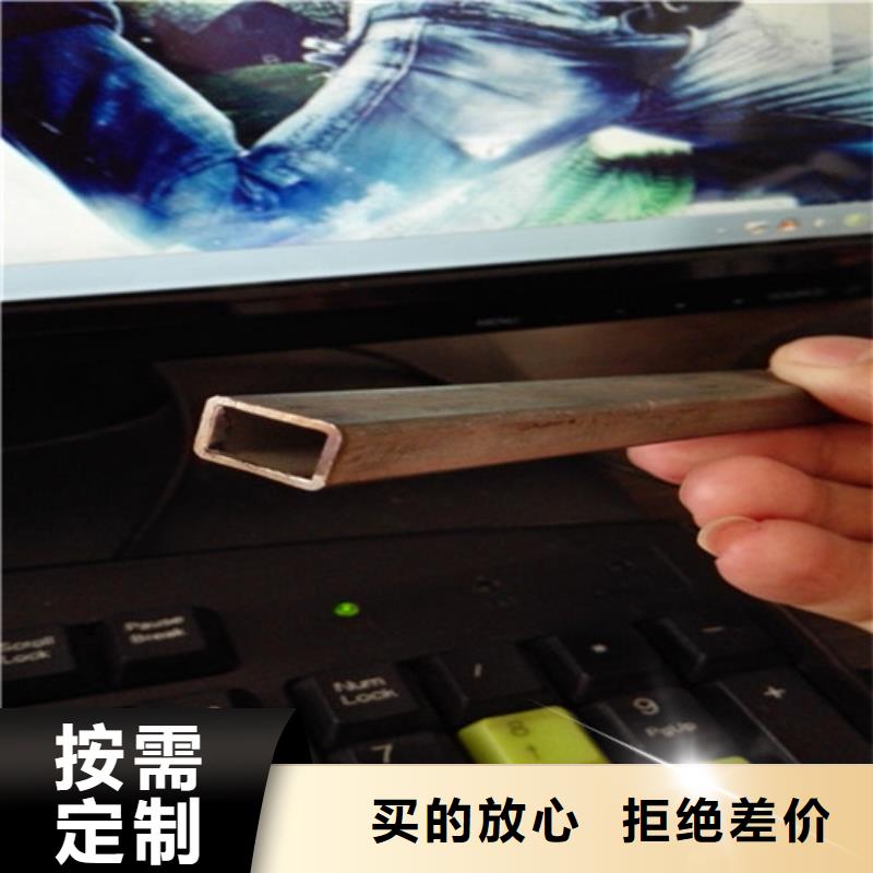 异型管,Q355E无缝方管自有厂家厂家直销省心省钱