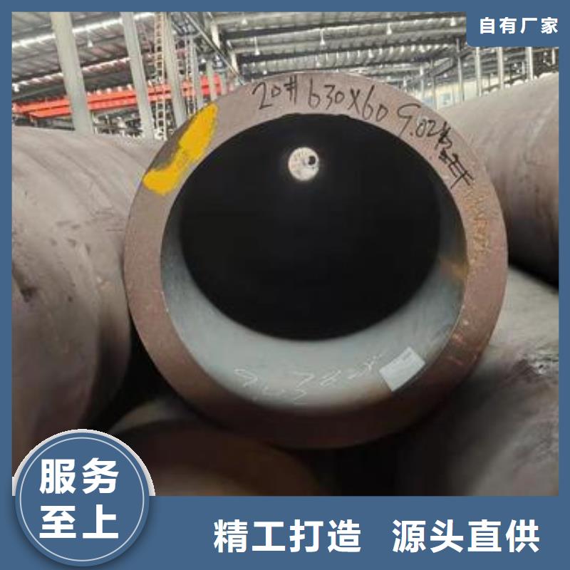 无缝钢管直缝焊接钢管以质量求生存本地货源