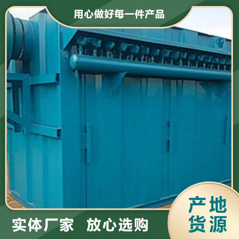 除尘器单机布袋除尘器出货及时多种规格供您选择