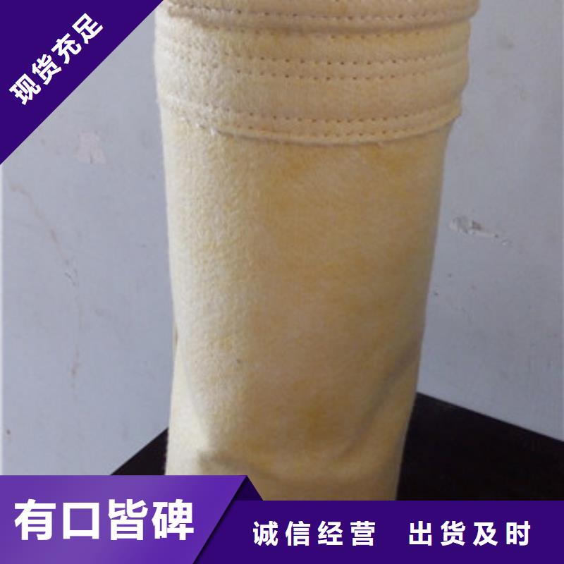除尘器布袋布袋除尘器产地工厂现货采购