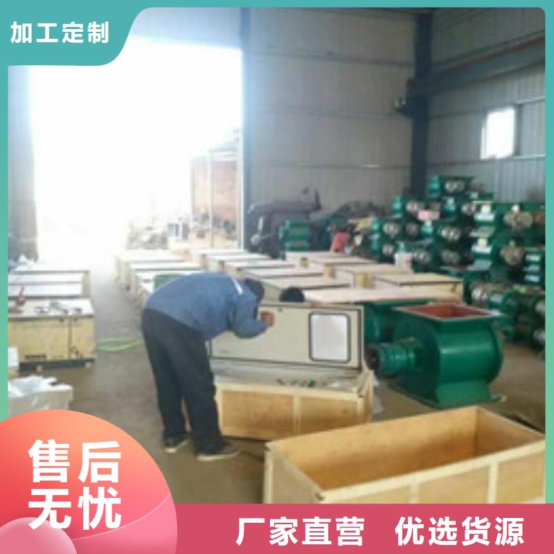 【卸料器】布袋除尘器支持非标定制设计合理