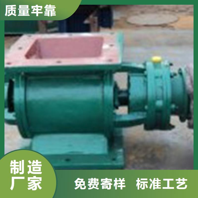 卸料器,布袋除尘器一手货源源头厂家本地货源
