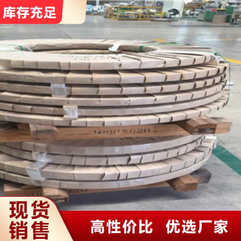 310S不锈钢花纹板常用指南质检合格发货当地供应商