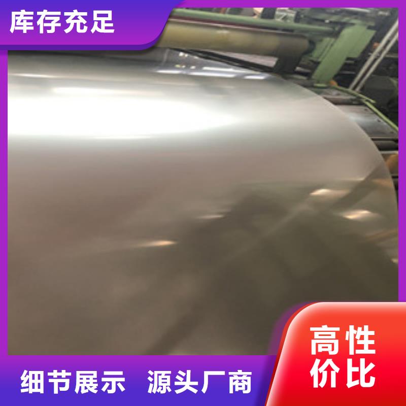 不锈钢波浪板厂家直供质量可靠当地公司