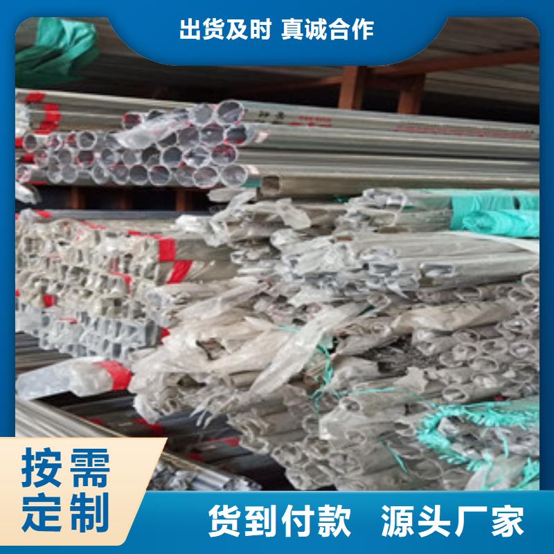 不锈钢换热管定制工厂采购当地生产厂家