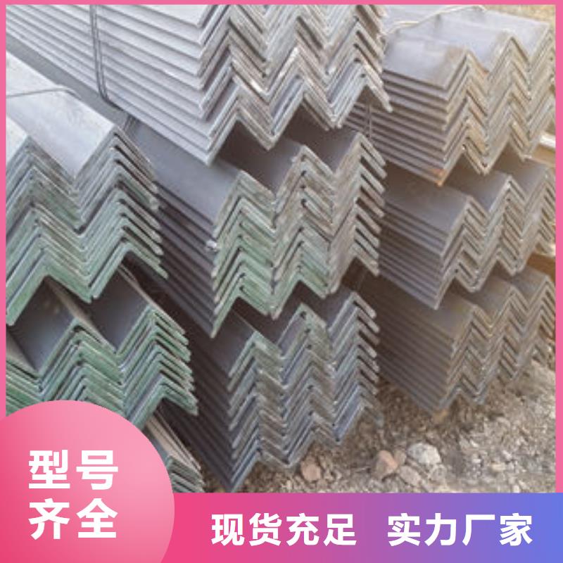 角钢无中间商精选好货同城服务商