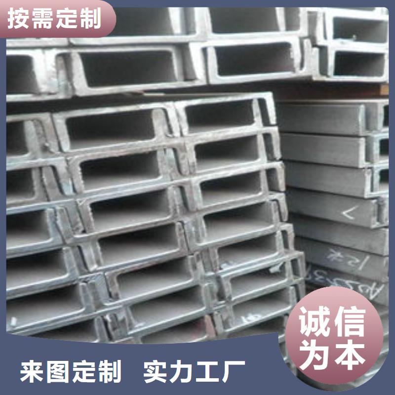 槽钢来电咨询产品优良本地货源
