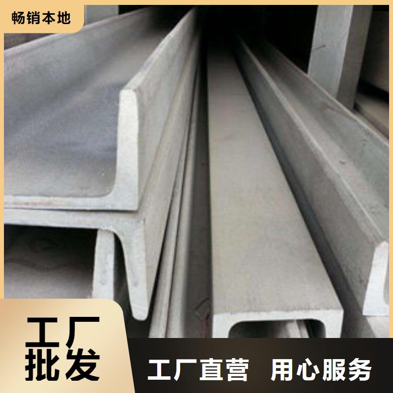 槽钢工厂直销匠心制造多行业适用