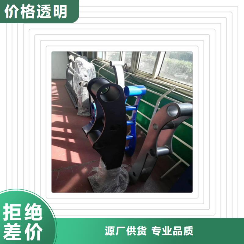 不锈钢复合管护栏直供厂家本地生产厂家