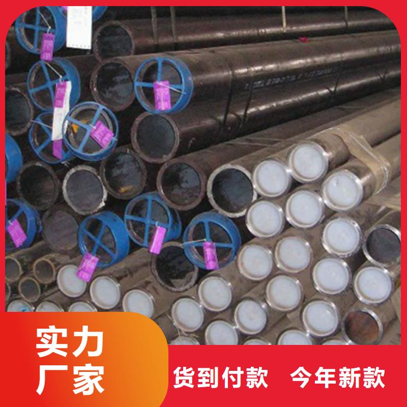 低中压锅炉管流体管价格合理同城生产商