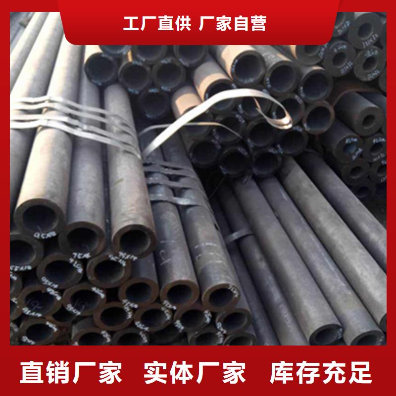 高压锅炉管流体管现货快速采购诚信为本