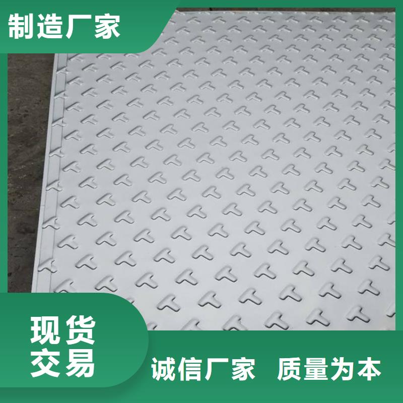 【不锈钢花纹板高压化肥管选择我们选择放心】同城生产商