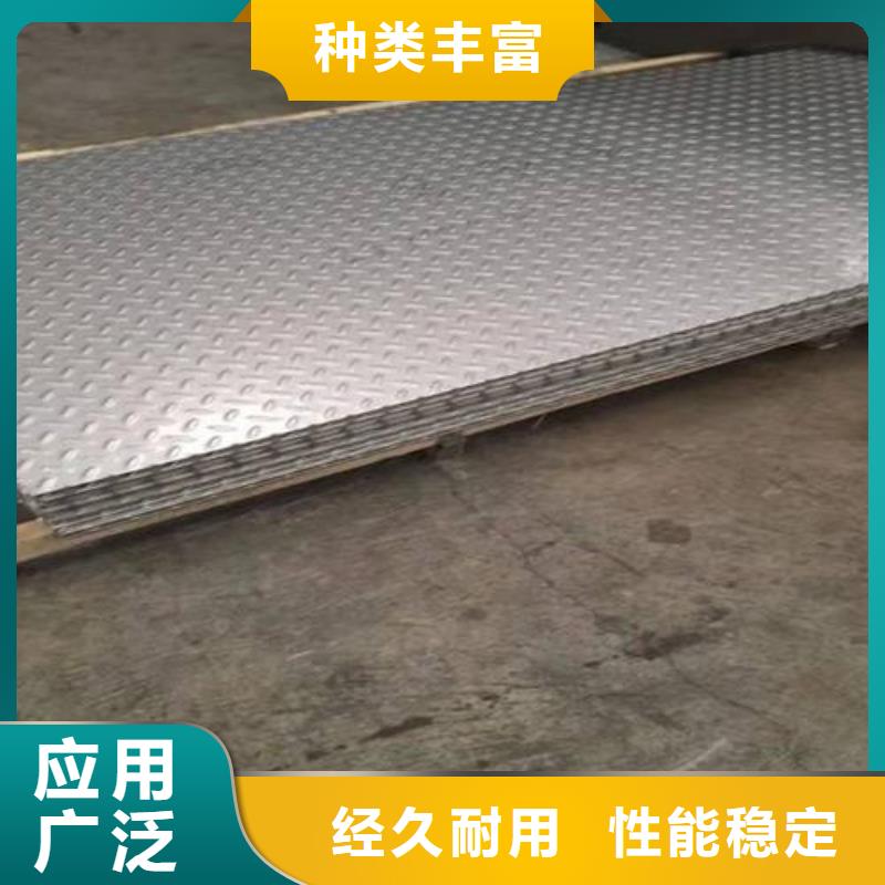不锈钢花纹板【化肥专用管】品质商家使用寿命长久