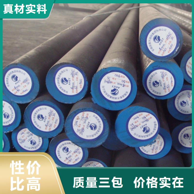 【圆钢】H型钢今年新款拒绝差价