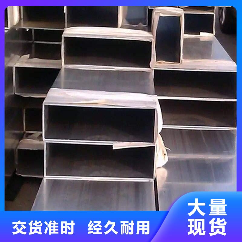铝合金型材,结构管工厂认证当地经销商