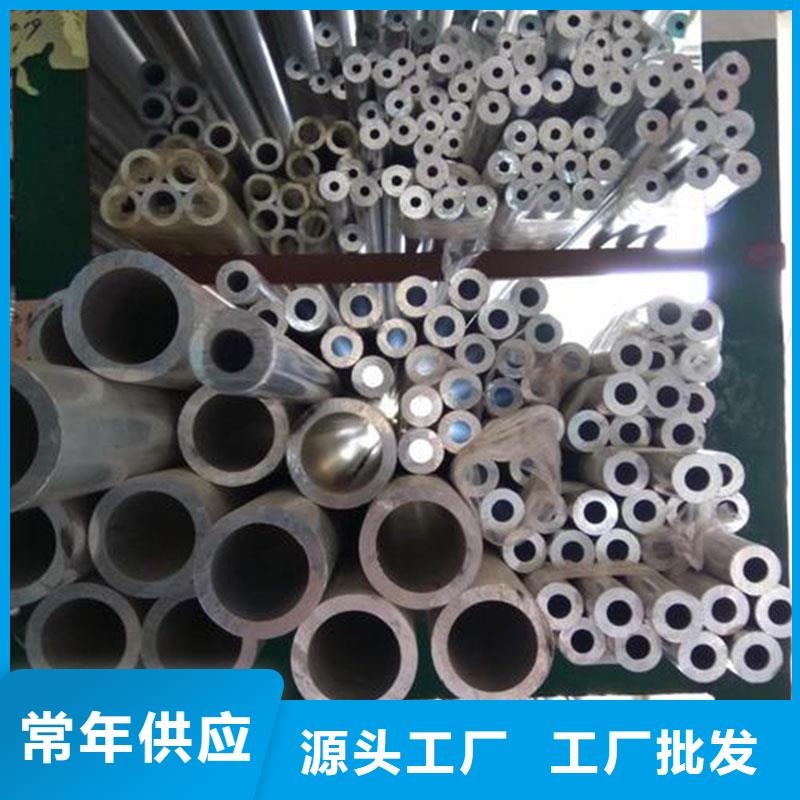 铝合金型材石油裂化管价格实惠工厂直供多家仓库发货