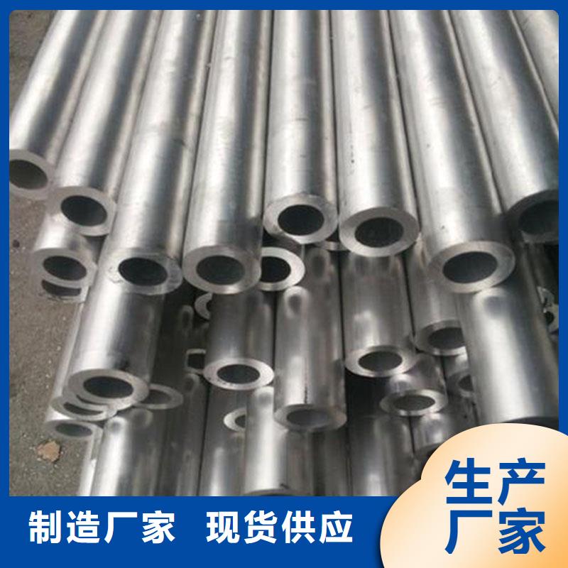 铝合金型材,【结构管】多种规格可选产品参数
