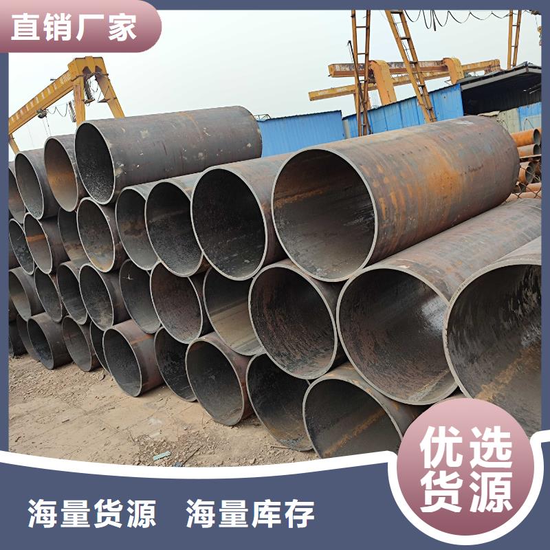【无缝钢管】电力用管品牌企业当地供应商