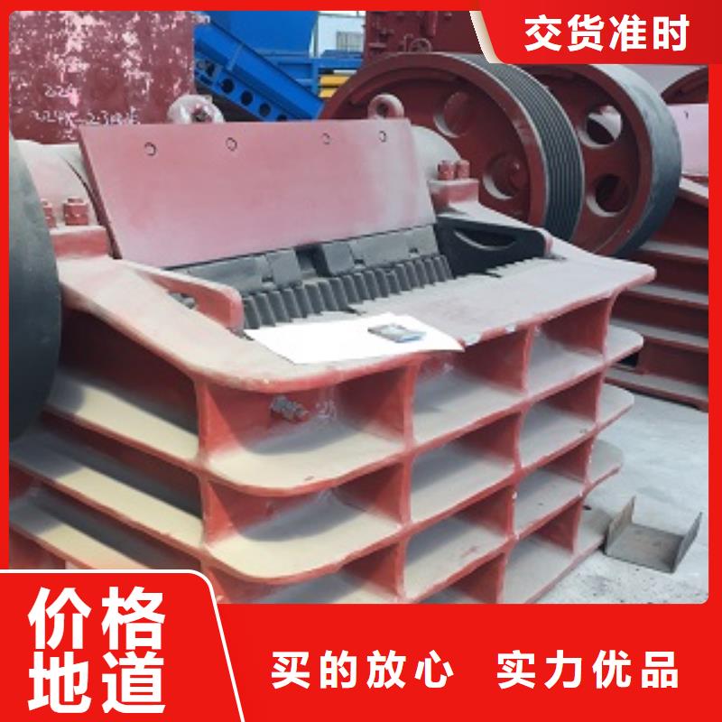 移动破碎机质量优质量放心畅销当地