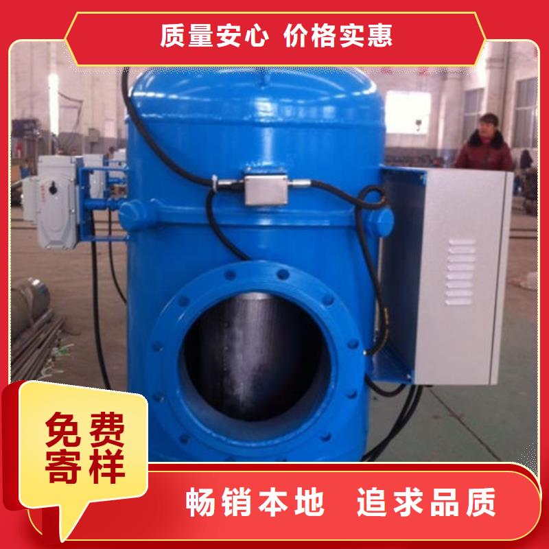 全程水处理器-定压补水装置甄选好物当地厂家