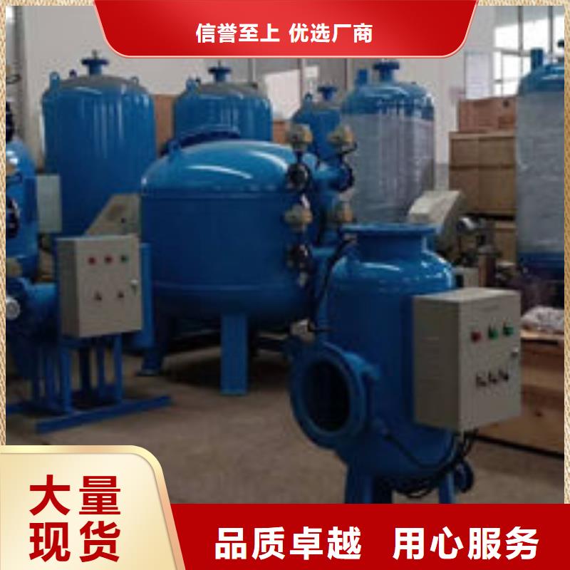 【全程水处理器】旁流水处理器快速物流发货欢迎来电询价