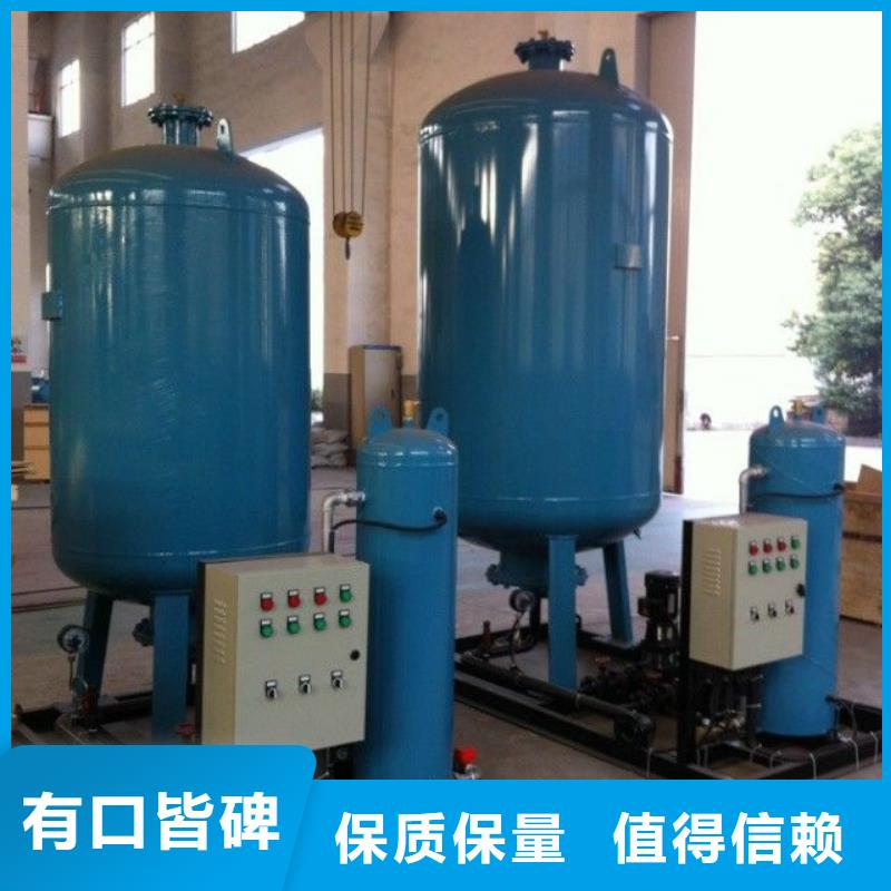 【定压补水装置】螺旋微泡除污器价格低大量现货供应