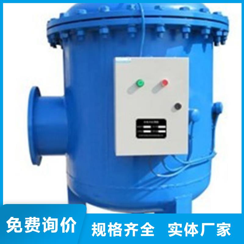 软化水装置冷凝器胶球自动清洗装置品质保障价格合理严格把控质量