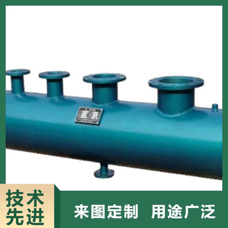 分集水器,螺旋微泡除污器畅销本地订制批发
