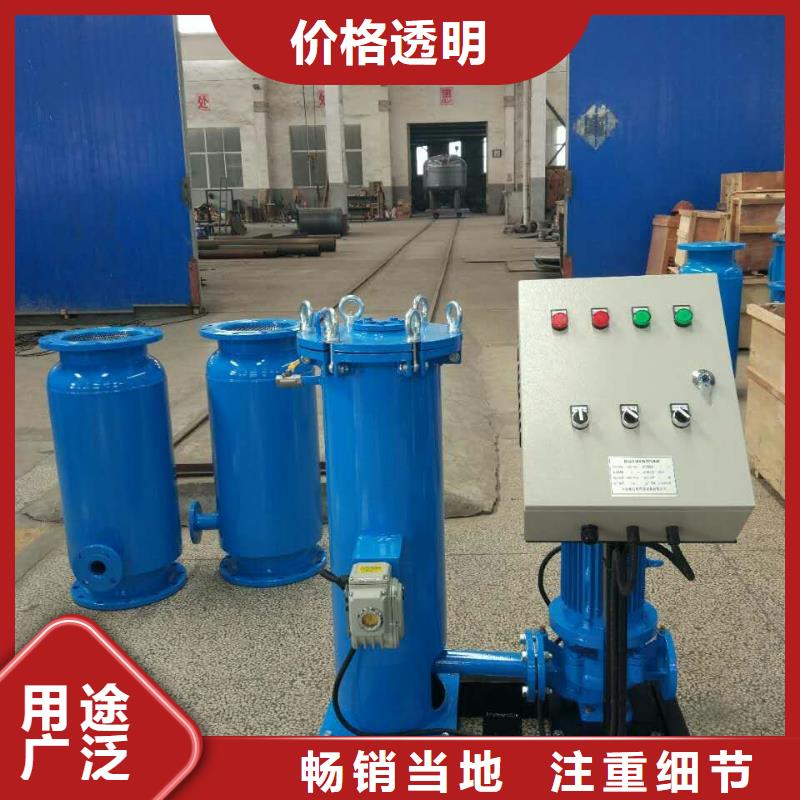 冷凝器胶球清洗装置【旁流水处理器】可放心采购当地厂家