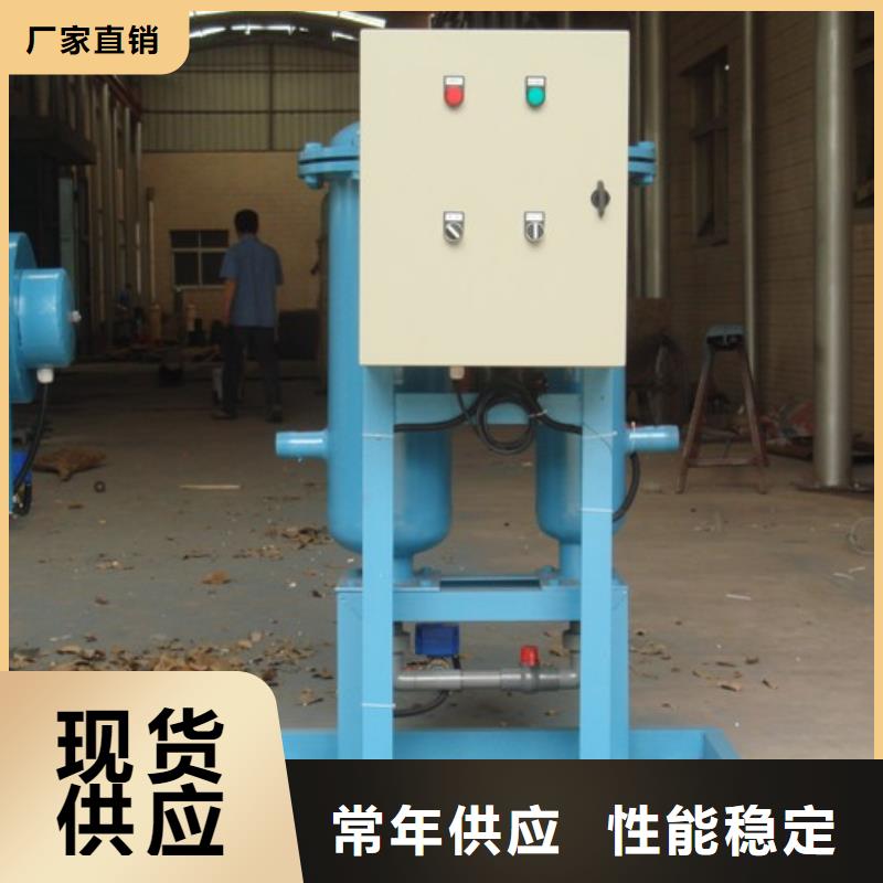 旁流水处理器【全程综合水处理器】大厂家实力看得见当地经销商