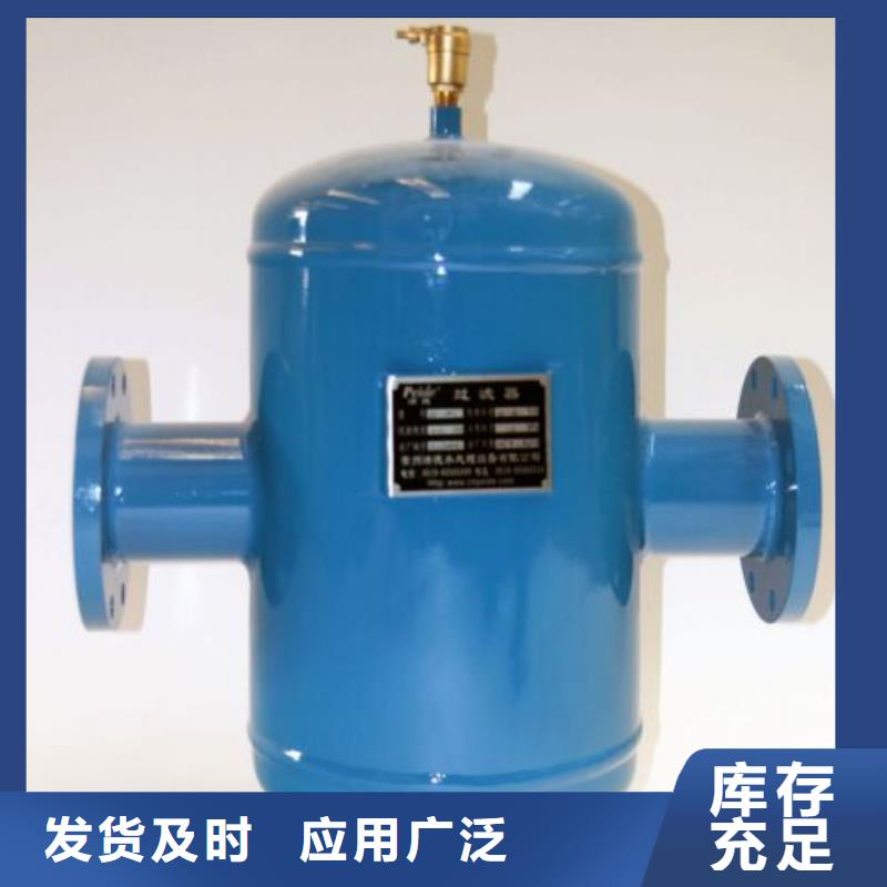 螺旋除污器凝结水回收装置经验丰富质量放心产地源头好货
