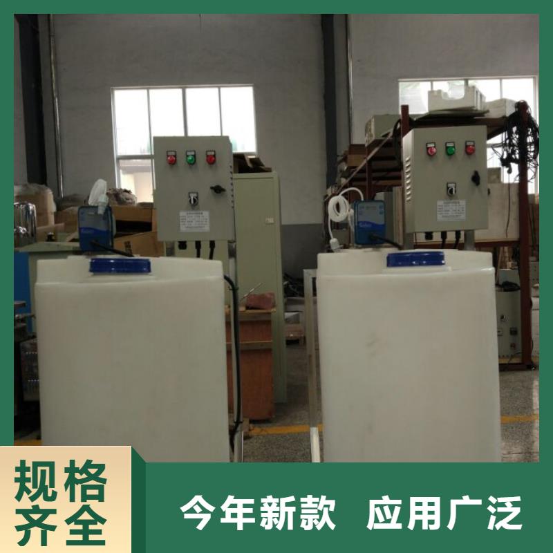【加药装置_旁流水处理器实拍展现】本地服务商
