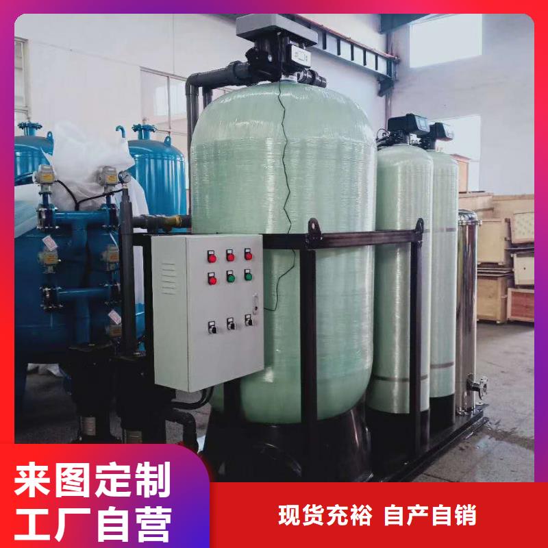 加药装置定压补水装置符合行业标准正规厂家