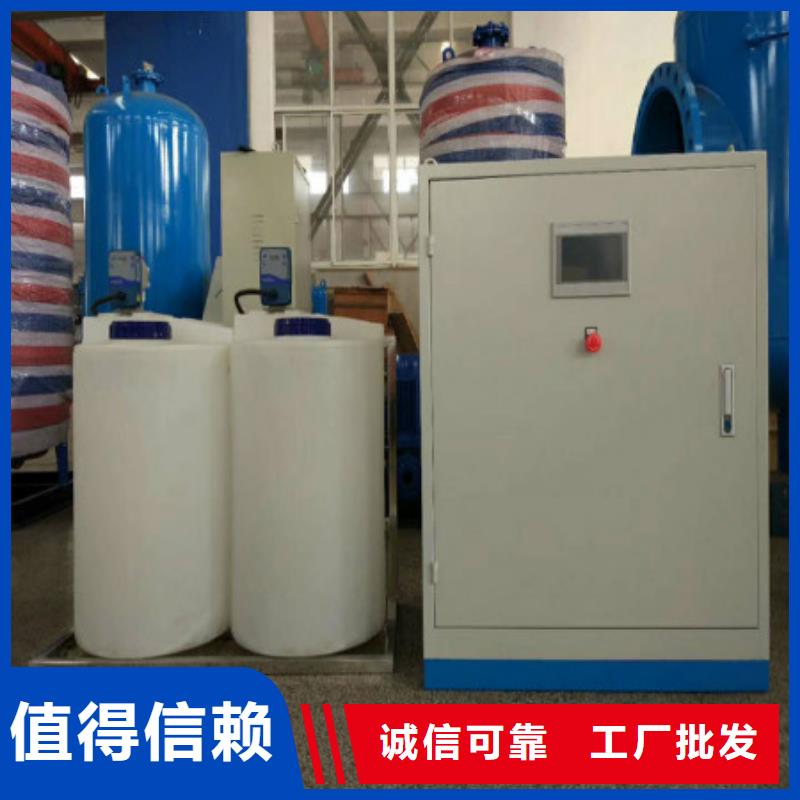 【真空脱气机旁流水处理器为您精心挑选】好品质售后无忧