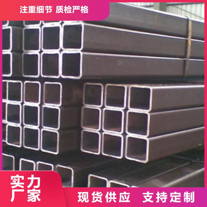 方管【热轧无缝钢管】精选优质材料当地厂家