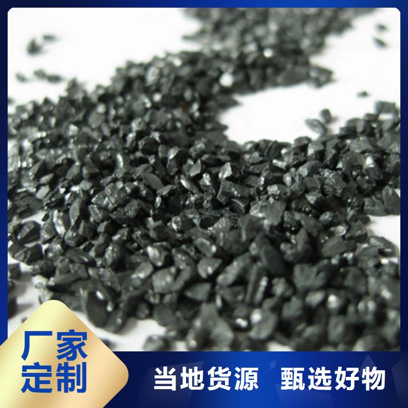 【无烟煤滤料纤维球专业生产品质保证】一站式采购方便省心