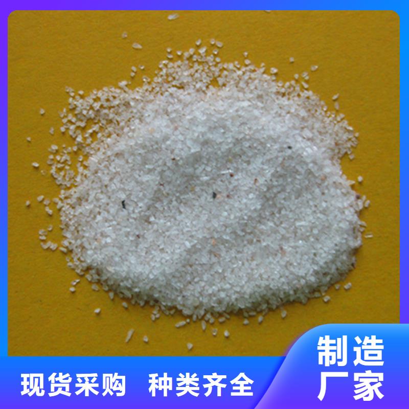 【石英砂沸石货真价实】当地厂家