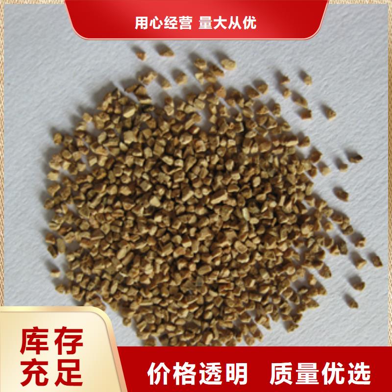 核桃壳滤料蜂窝斜管填料厂家直销直供实力派厂家