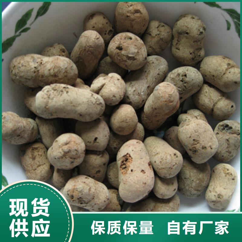 【陶粒】多面空心球老品牌厂家厂家实力雄厚