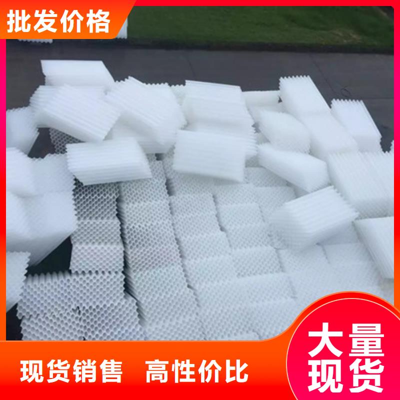 蜂窝斜管纤维球产品实拍好产品不怕比