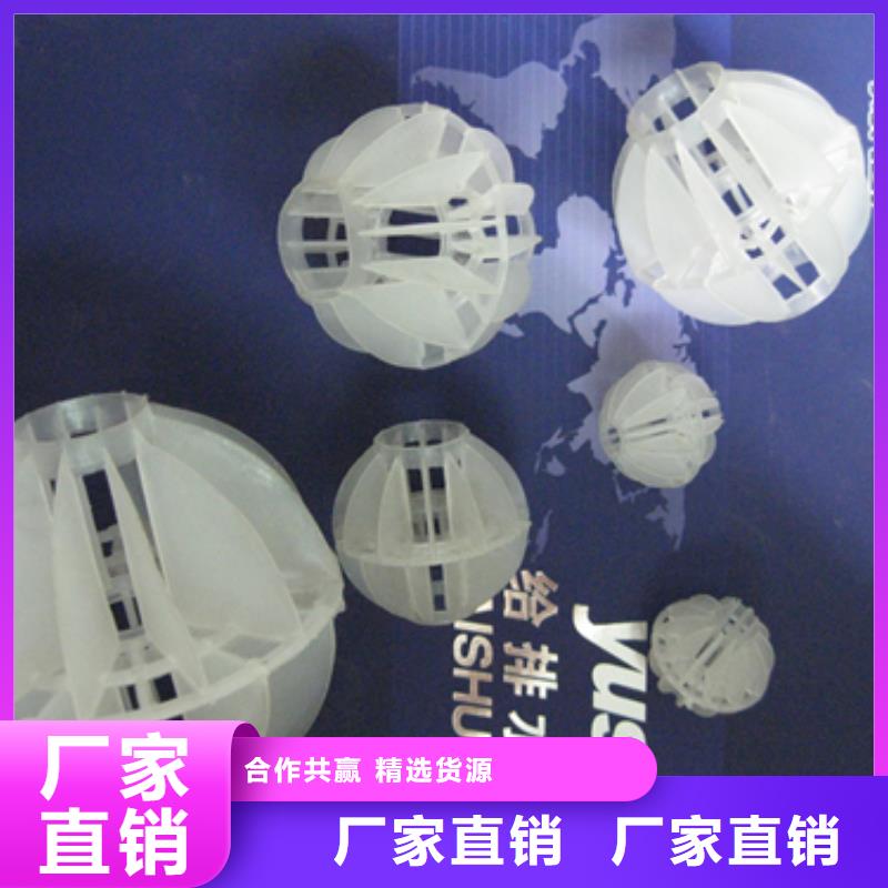 多面空心球【沸石】买的放心品质有保障