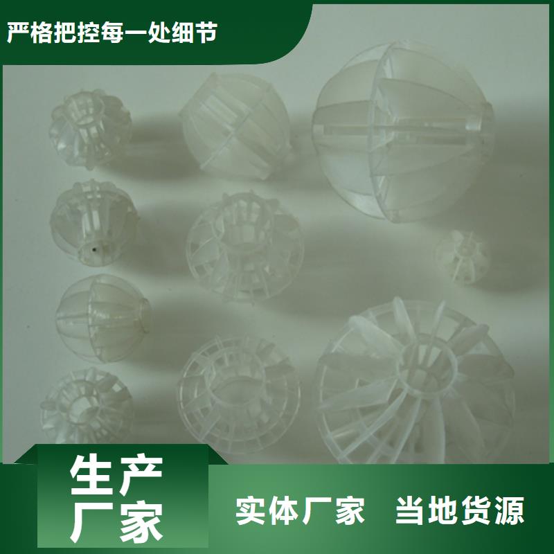 多面空心球-陶粒陶粒诚信经营本地生产厂家