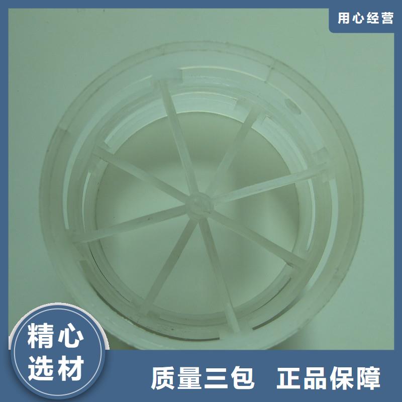 鲍尔环_纤维球满足客户需求质量好