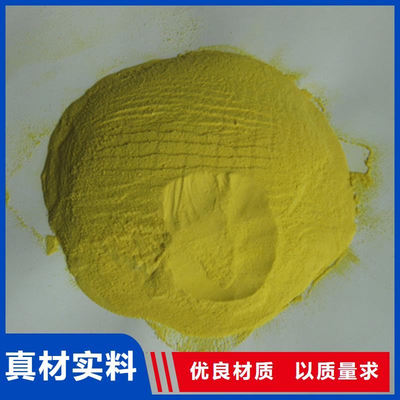 【聚合硫酸铁蜂窝斜管填料交货准时】交货准时