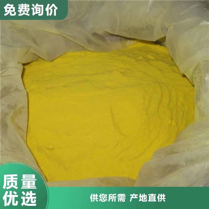 聚合硫酸铁泡沫滤珠型号齐全出厂严格质检