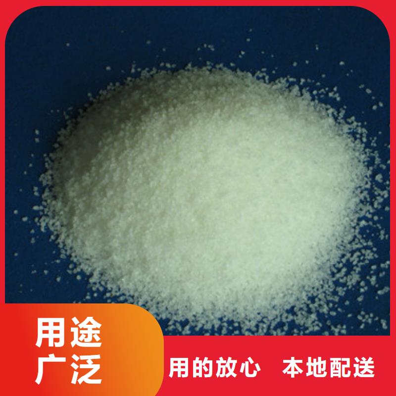 聚丙烯酰胺【陶粒】客户好评同城经销商
