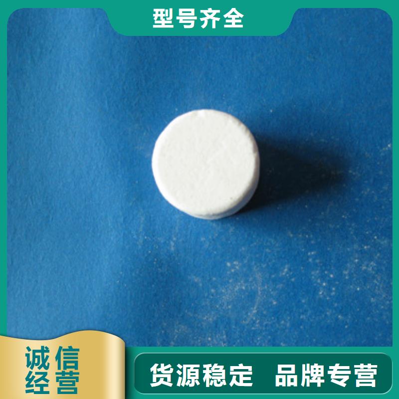杀菌灭藻剂陶粒销售的是诚信当地生产商