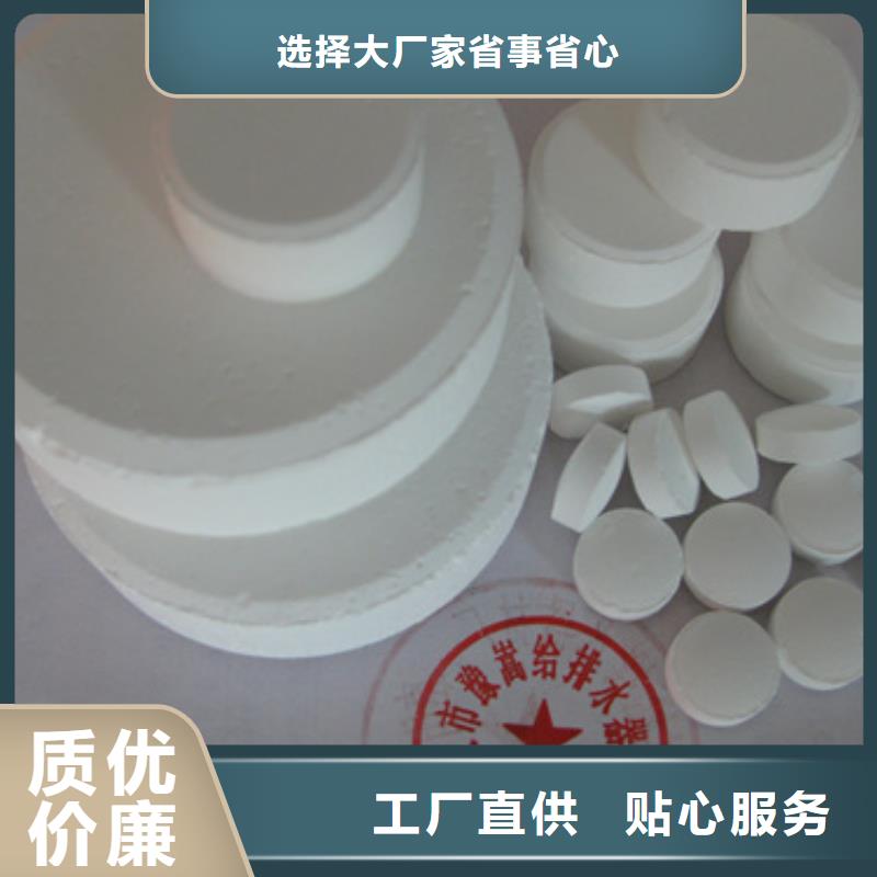 杀菌灭藻剂无烟煤滤料细节之处更加用心现货满足大量采购