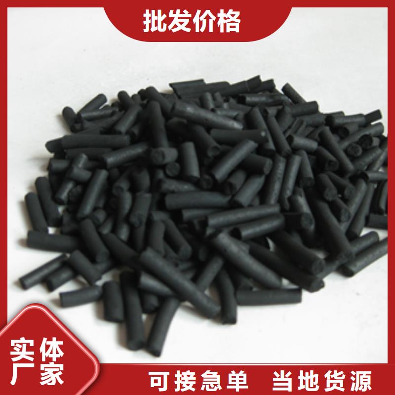 【柱状活性炭多面空心球经验丰富品质可靠】当地制造商