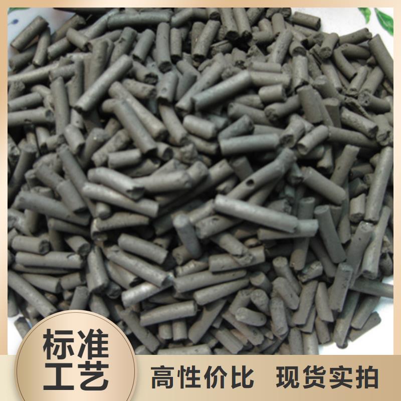 柱状活性炭多面空心球甄选好物专业生产制造厂